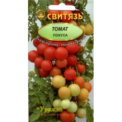 Семена томат Покуса 0,1 г