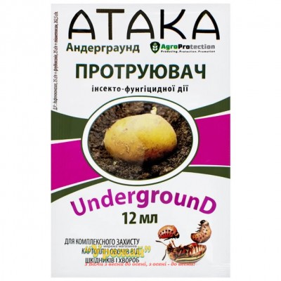 Протруйник АТАКА 12 мл