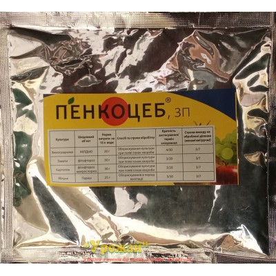 Фунгіцид Пенкоцеб 80% 100 г 