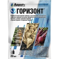 Гербицид "Горизонт" к.е.,20 мл (аналог Бетанал)