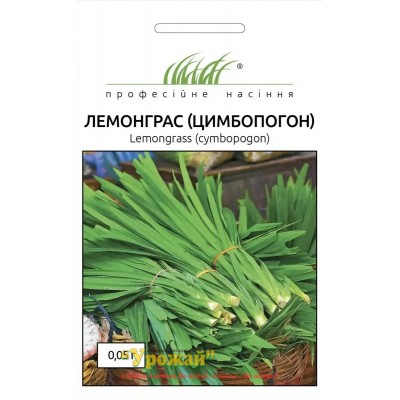 Семена трава "Лемонграс" (Цимбопогон) 0,05 г