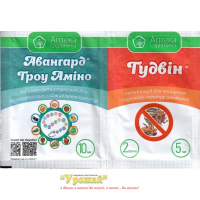 Инсектицид Гудвин+Амино (5+10мл)