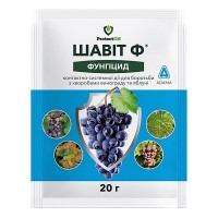 Фунгицид Шавит Ф в.г. 20 грамм