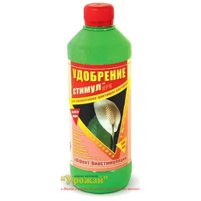 Удобрение "Стимул NPK+ (для цветущих)" 500 мл (ЧЛ)