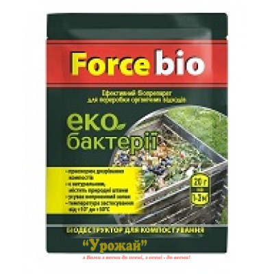 Форсе Био для компоста 20 г