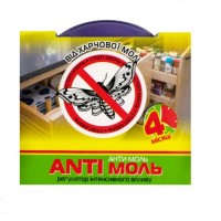 Боксы от пищевой моли с ароматом кедра