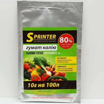 Гумат Калия SPRINTER 10 г