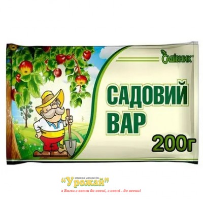 Садовий вар 200гр Садівник