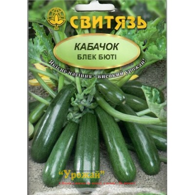 Семена кабачок-цукини Блэк бюти 20 грамм