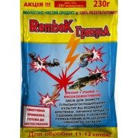 Rembek 230 грамм медведка