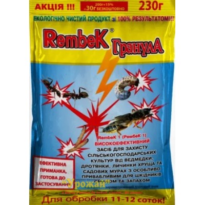 Rembek 230 грамм медведка