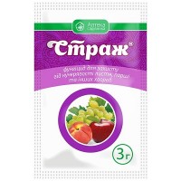 Фунгицид Страж з. п. 3 граммы