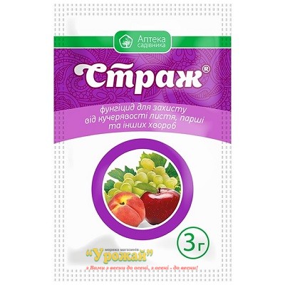 Фунгицид Страж з. п. 3 граммы