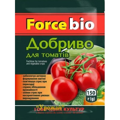 Удобрение для томатов и овощей ТМ Force bio 150 грамм