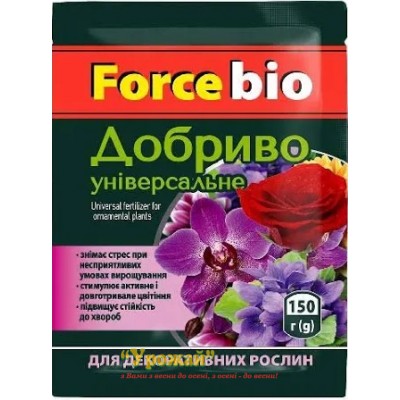 Добриво універсальне ТМ Force bio 150 грам