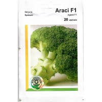 Семена капуста брокколи Агаси F1 20 семян