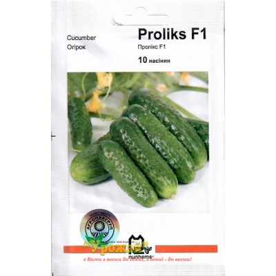 Семена огурцов Проликс F1 10 семян
