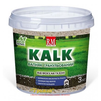 Вапняк гранульований від моху на газон KALK 3 кілограм