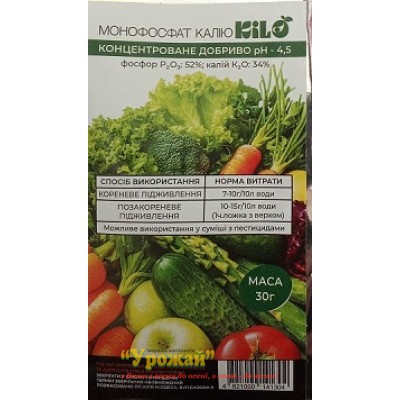 Монофосфат калію, 30 грам