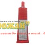 Клей для отлова вредителей сада и грызунов (мышей) “TRAP GLUE”, туба 135 гр