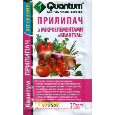 Прилипач Квантум 10 мл