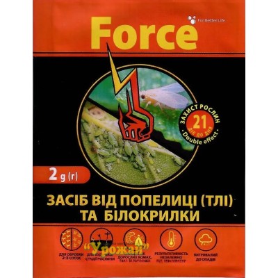 Инсектицид Форсе Защита от тлей и белокрылки 2 мл