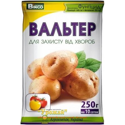 Фунгіцид “Вальтер”, 250 грам / 10 соток