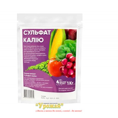 Сульфат калия, 1 кг