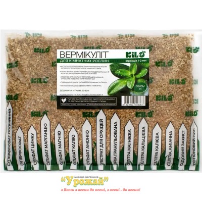 Вермикулит дренаж 1л