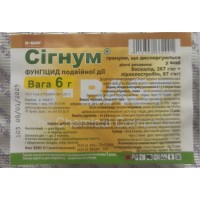 Фунгіцид "Сігнум" 33% в.г. 6г