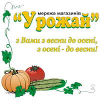 Лесенка для цветов L57 (зеленый)