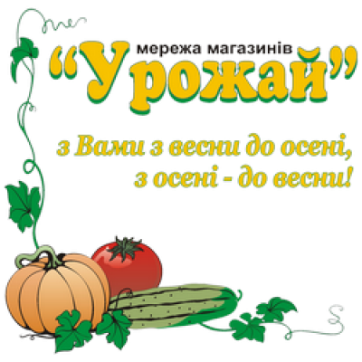 Драбинка для квітів L57 (зелений)
